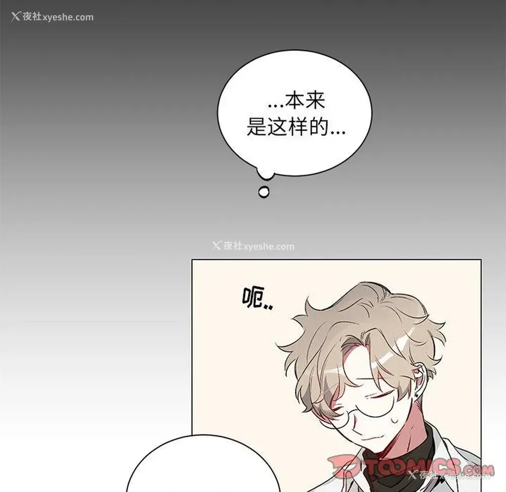 10P - 悦耳的花歌