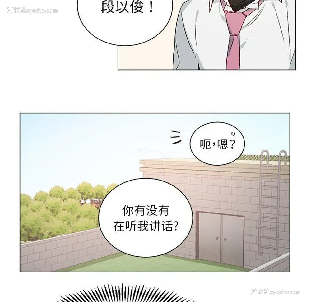 11P - 悦耳的花歌