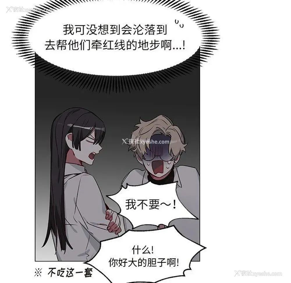 12P - 悦耳的花歌