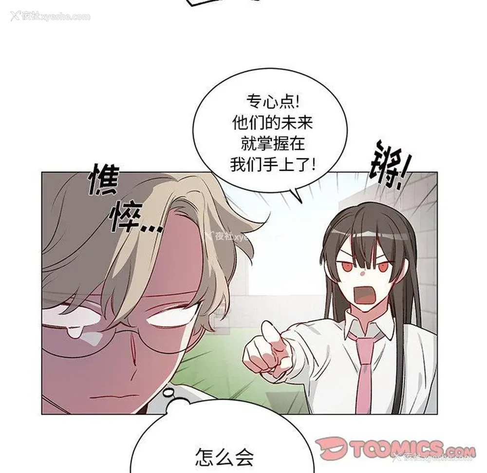 13P - 悦耳的花歌