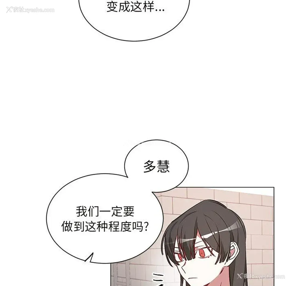 14P - 悦耳的花歌
