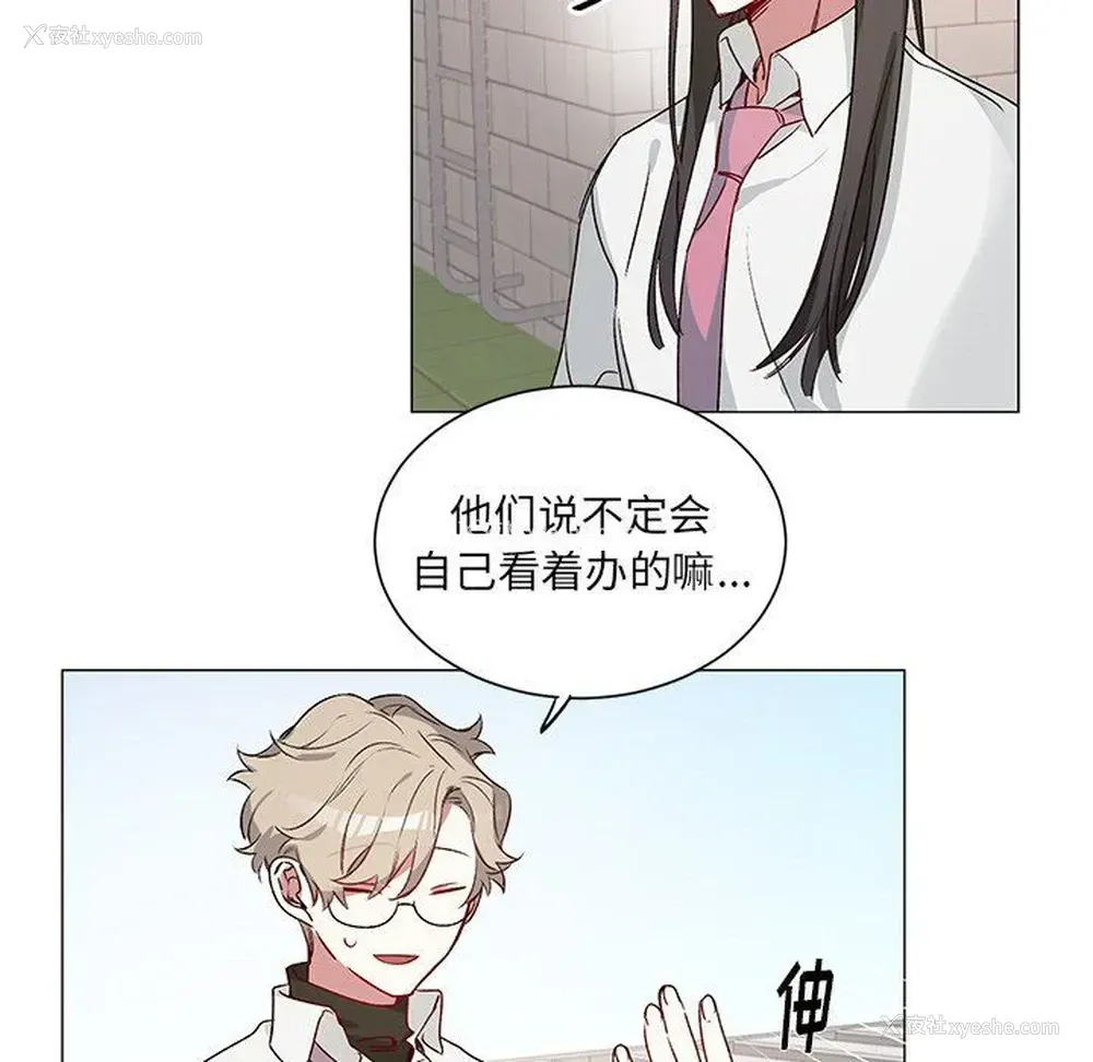 15P - 悦耳的花歌