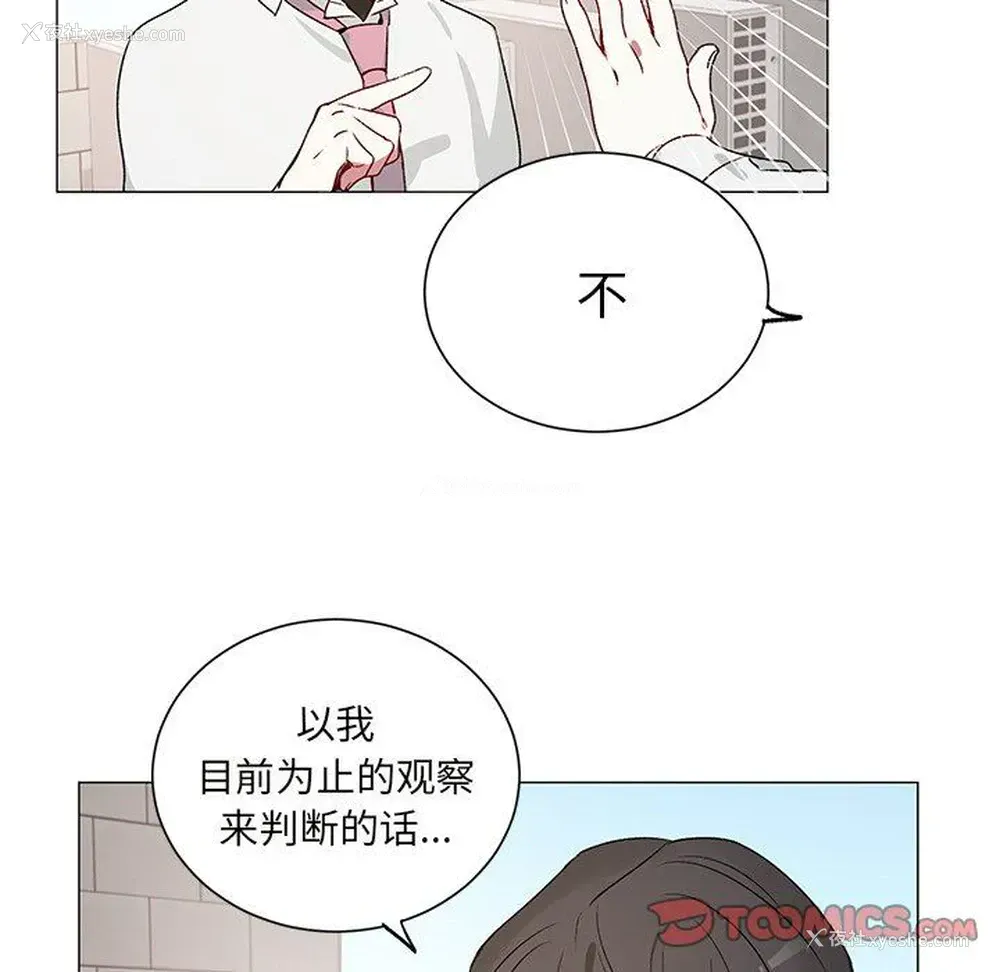 16P - 悦耳的花歌