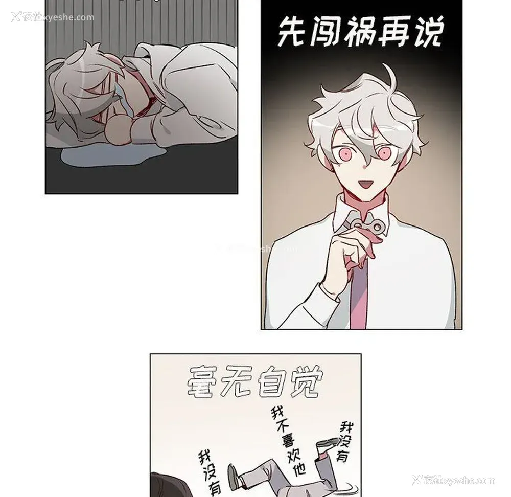 18P - 悦耳的花歌