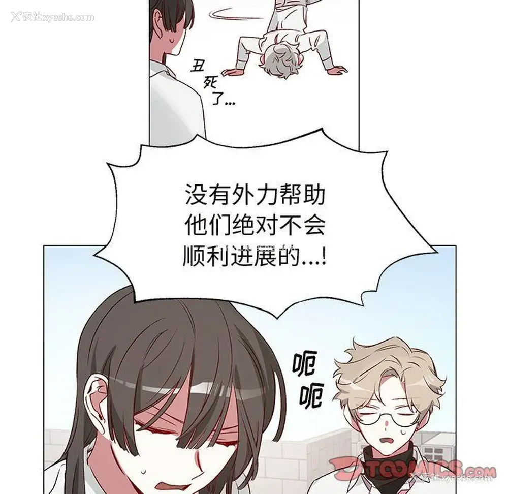 19P - 悦耳的花歌