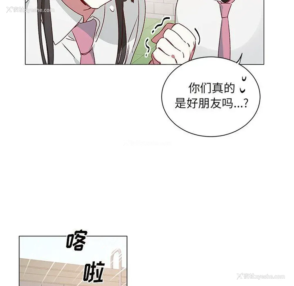 20P - 悦耳的花歌