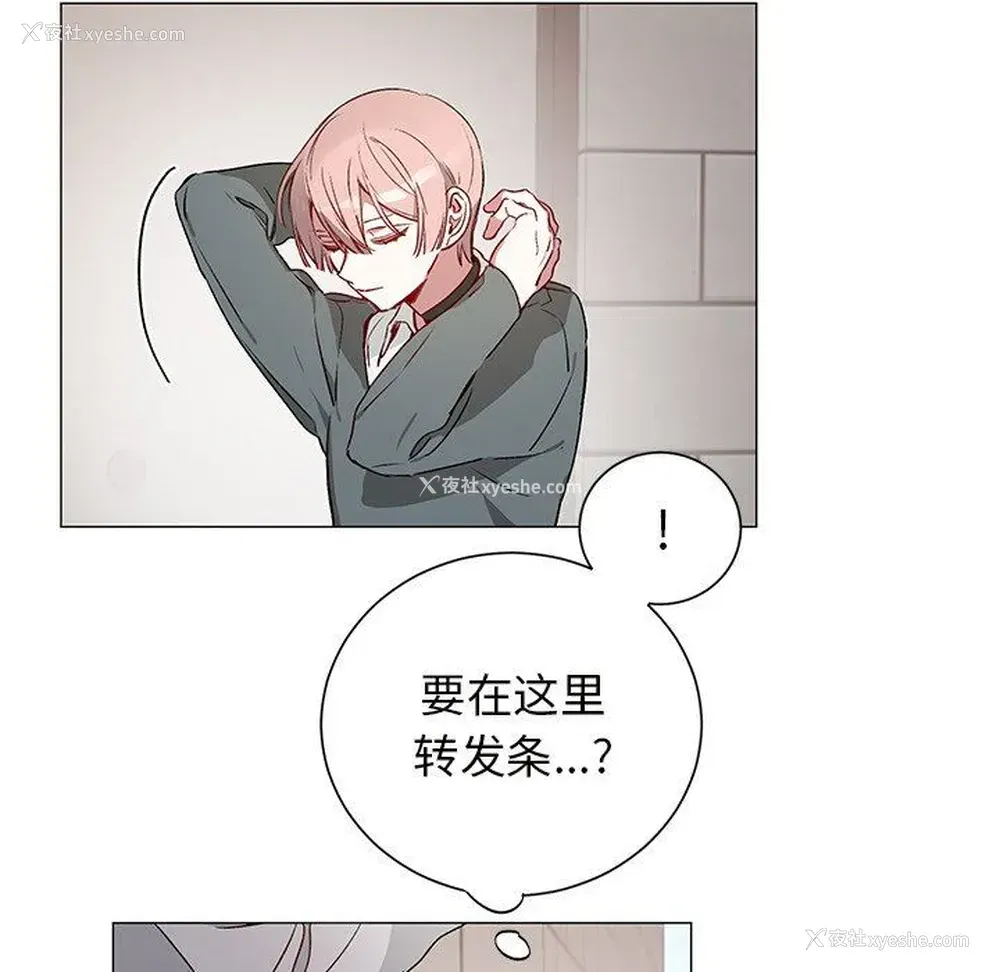 26P - 悦耳的花歌