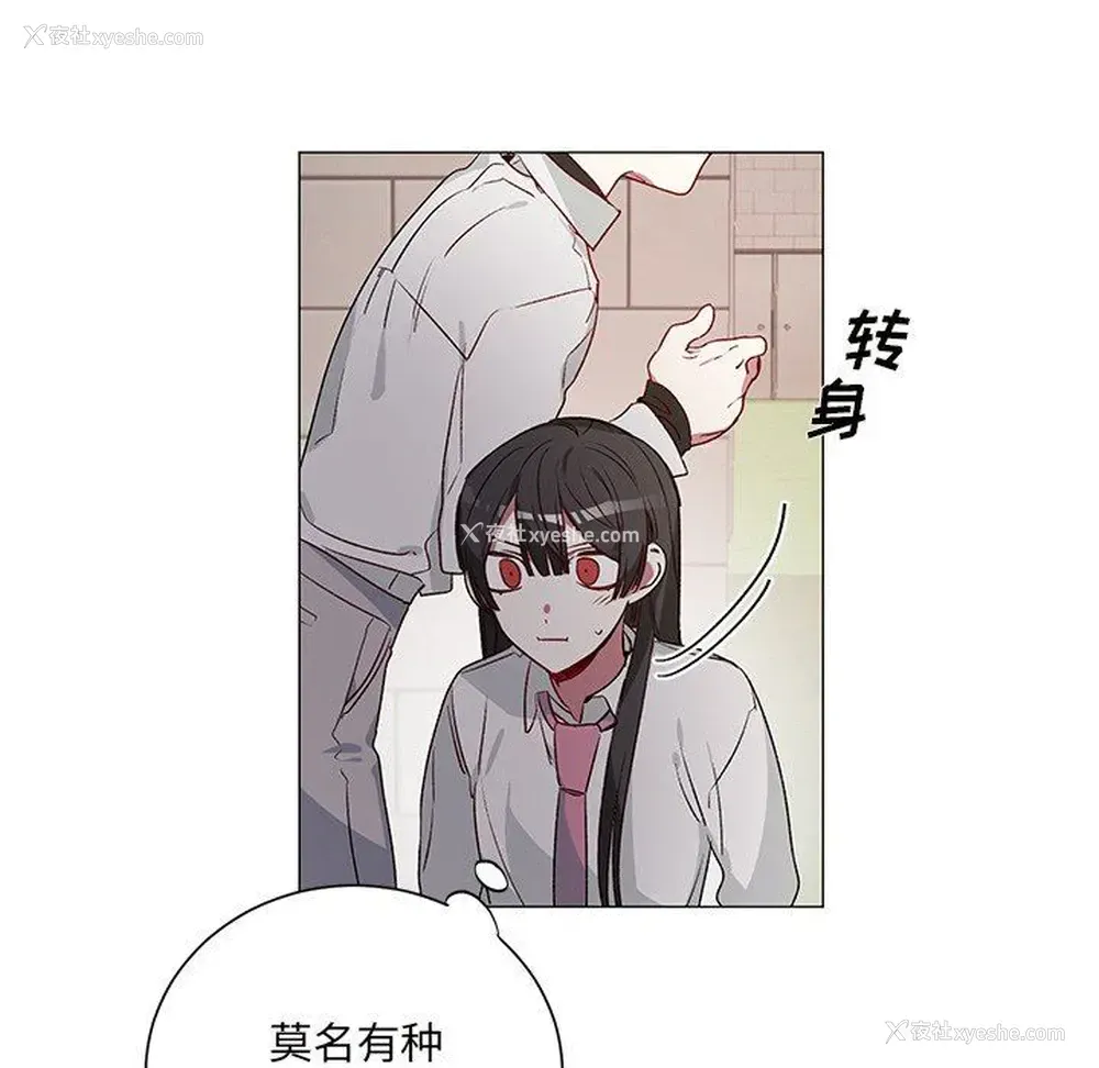 29P - 悦耳的花歌