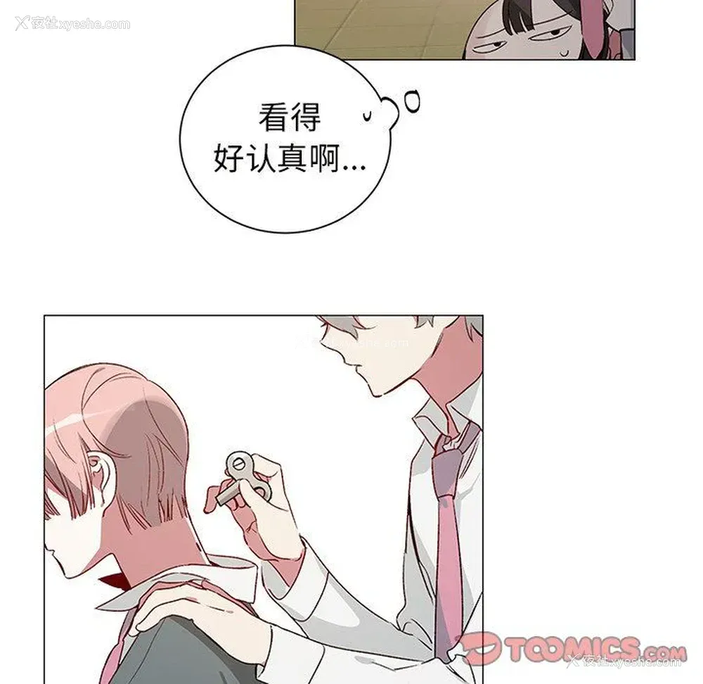 31P - 悦耳的花歌