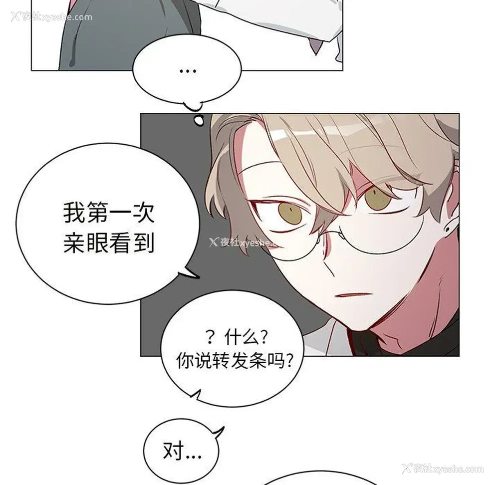 32P - 悦耳的花歌