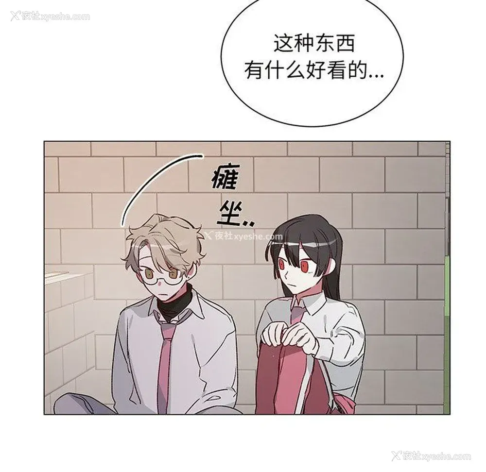 33P - 悦耳的花歌