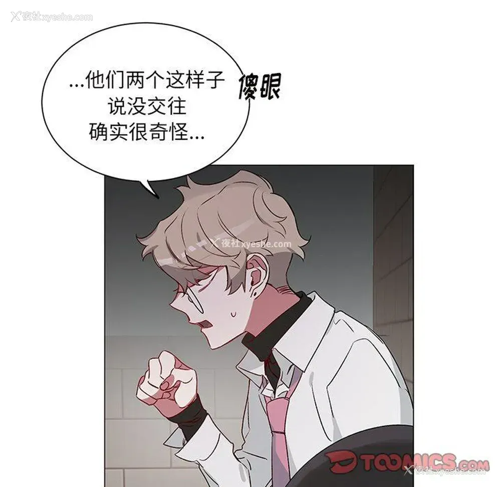 34P - 悦耳的花歌
