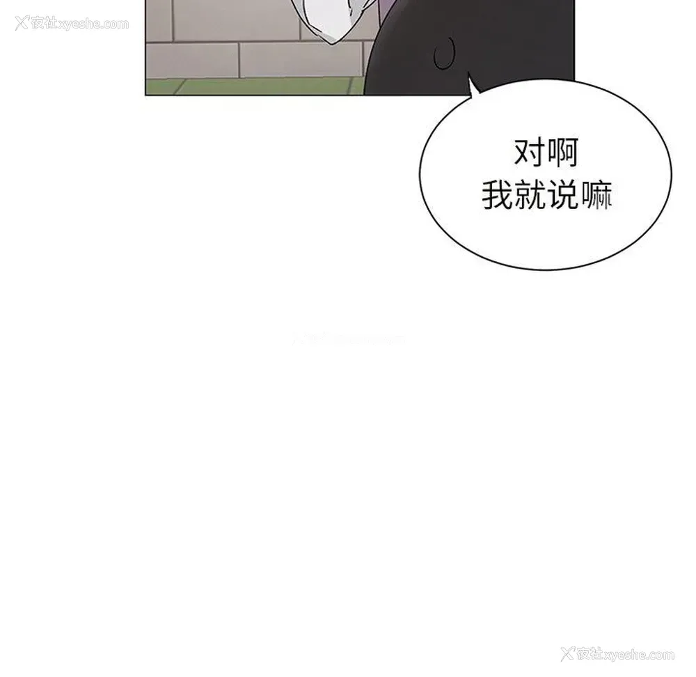 35P - 悦耳的花歌