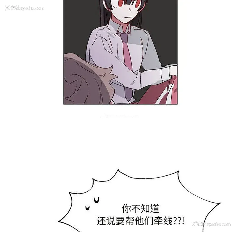 41P - 悦耳的花歌
