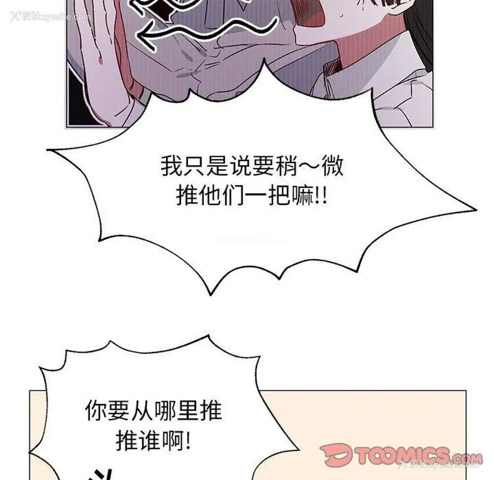 43P - 悦耳的花歌