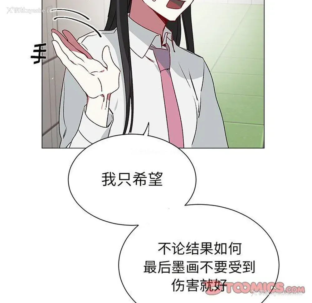 46P - 悦耳的花歌