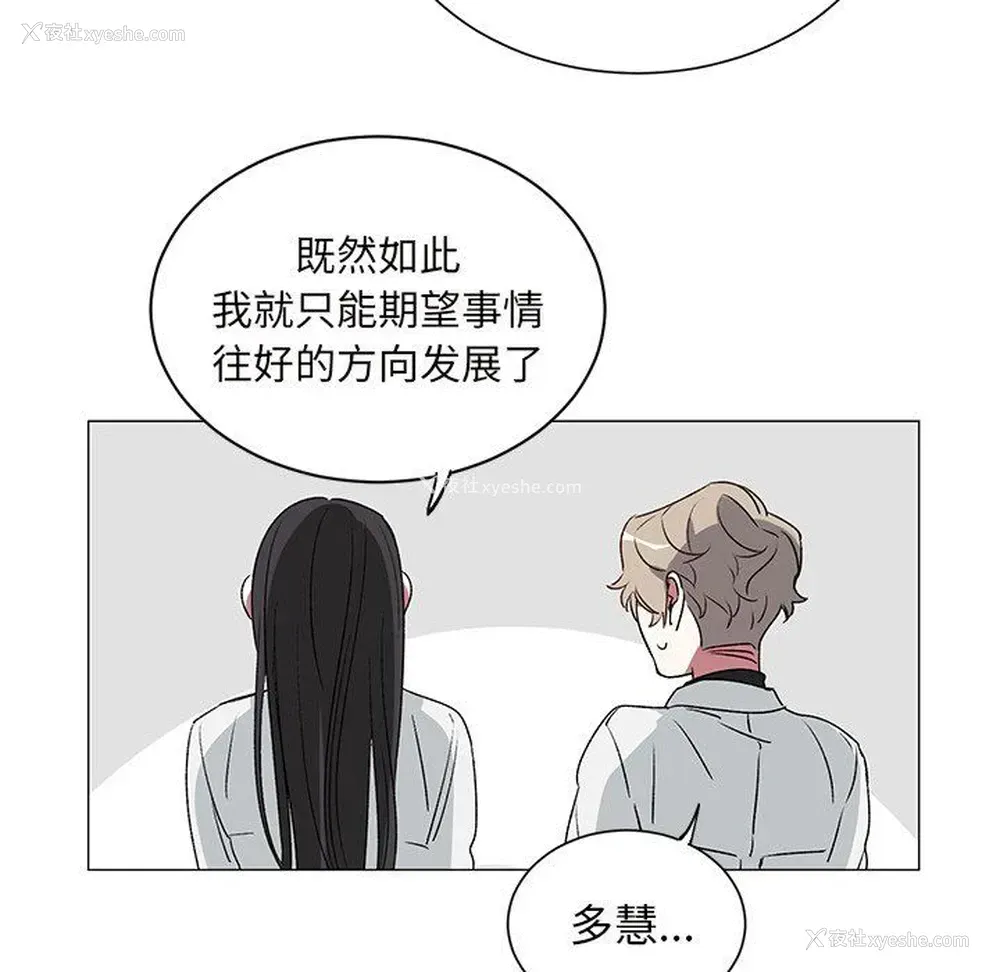 47P - 悦耳的花歌