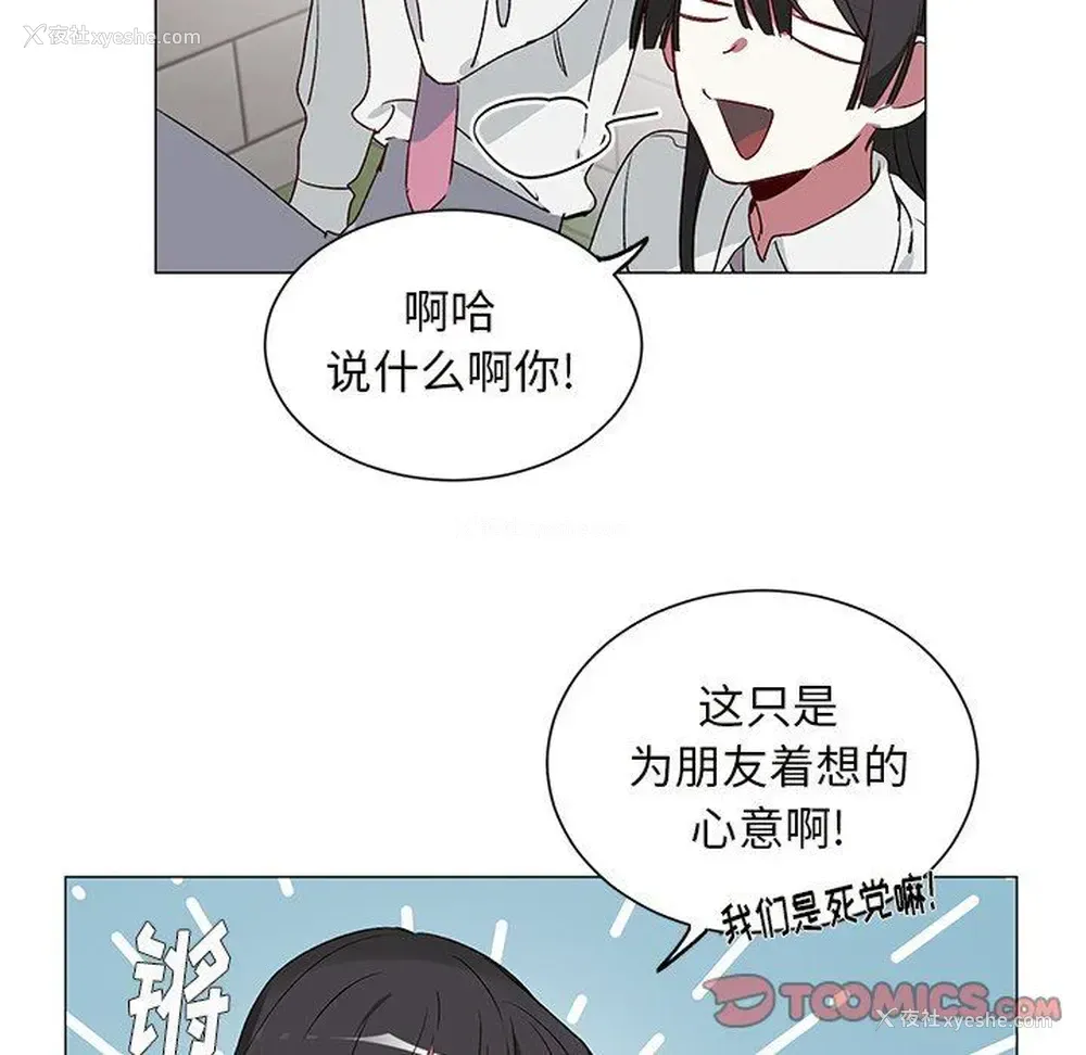 49P - 悦耳的花歌