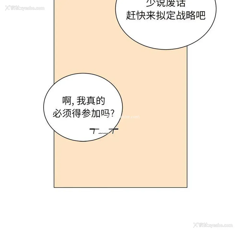 51P - 悦耳的花歌