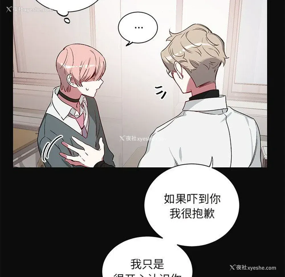 6P - 悦耳的花歌