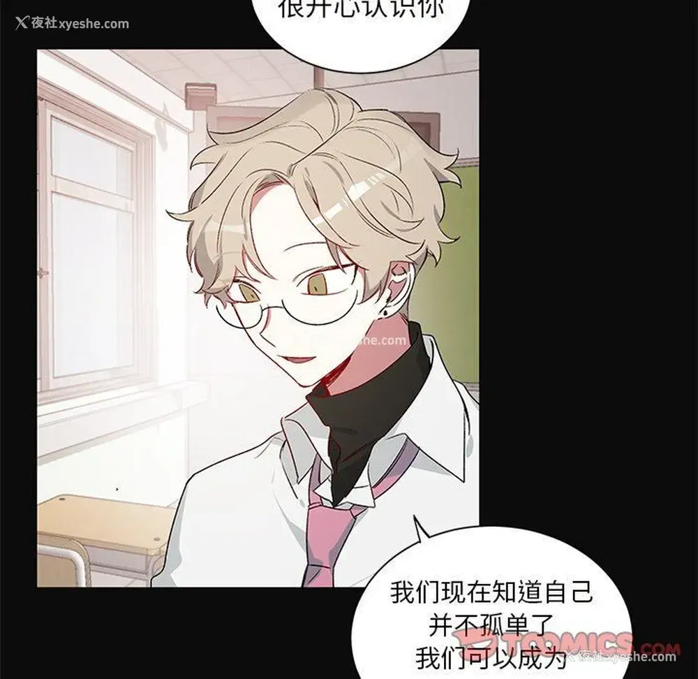 7P - 悦耳的花歌