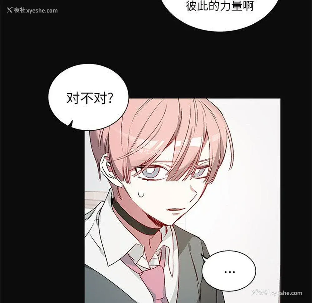 8P - 悦耳的花歌