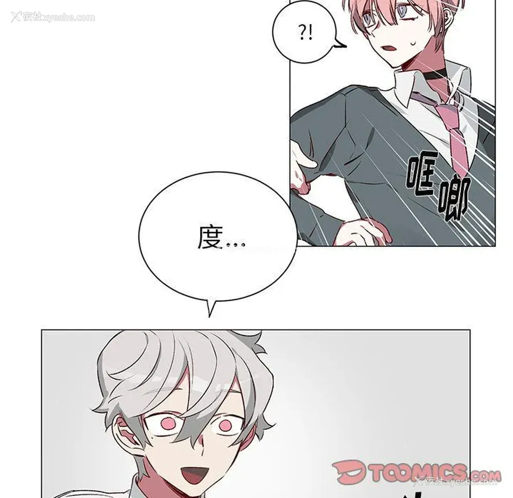 11P - 悦耳的花歌