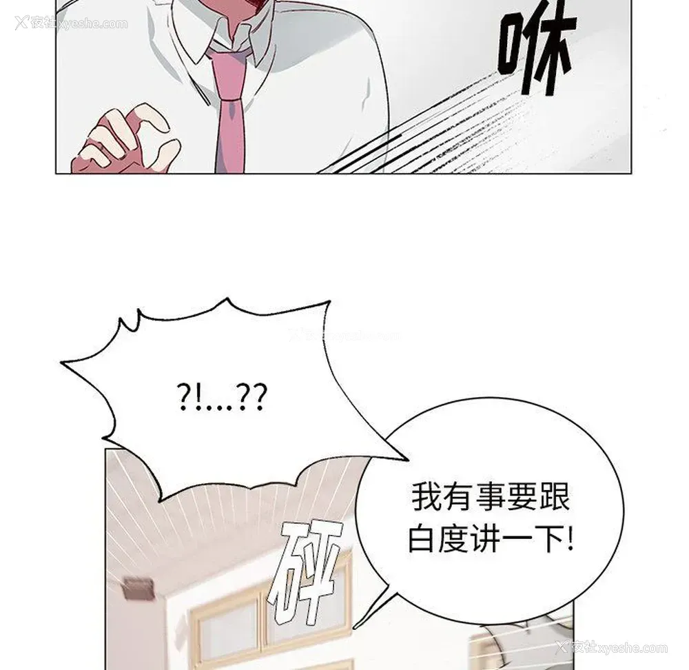 12P - 悦耳的花歌