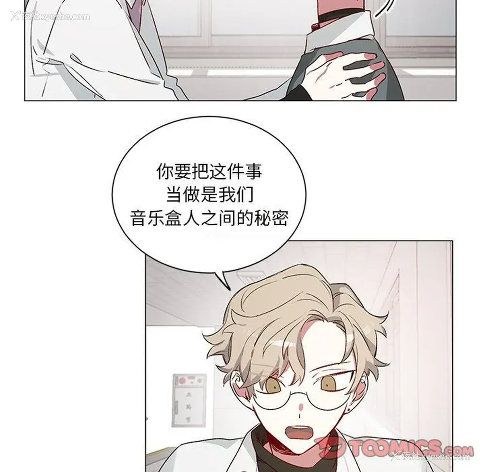 17P - 悦耳的花歌