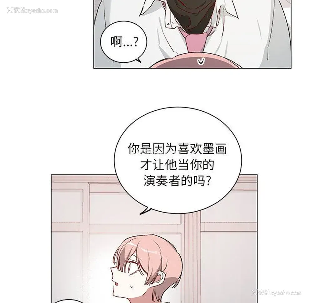 18P - 悦耳的花歌