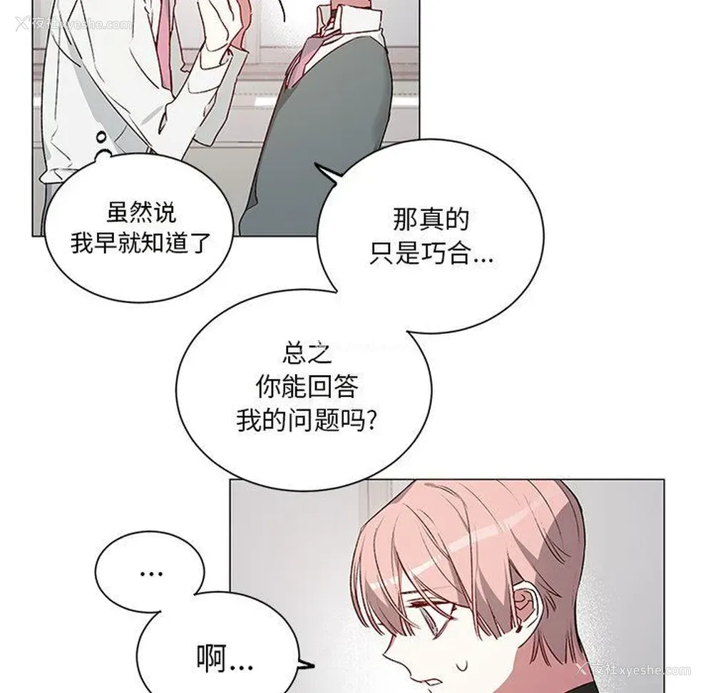 20P - 悦耳的花歌