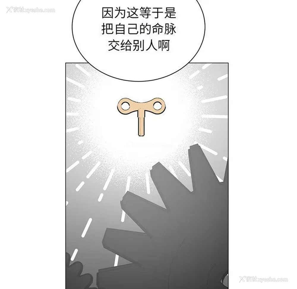 22P - 悦耳的花歌