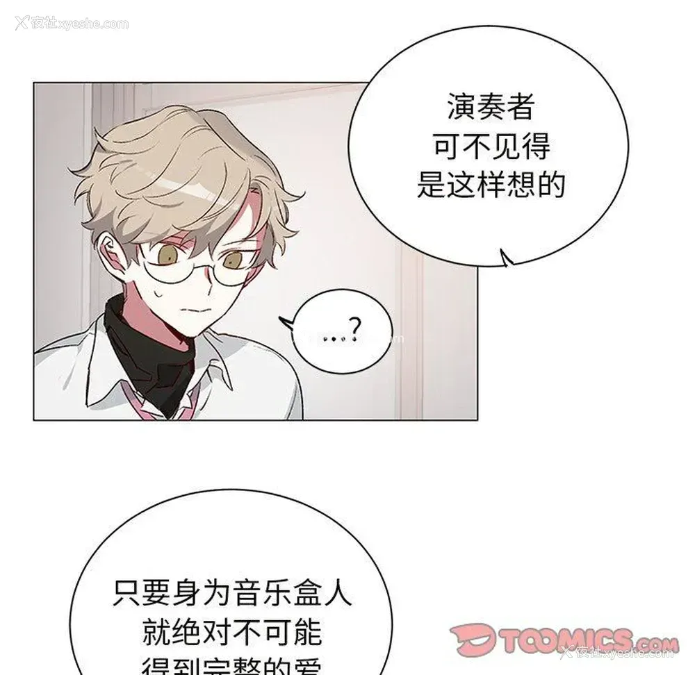 25P - 悦耳的花歌
