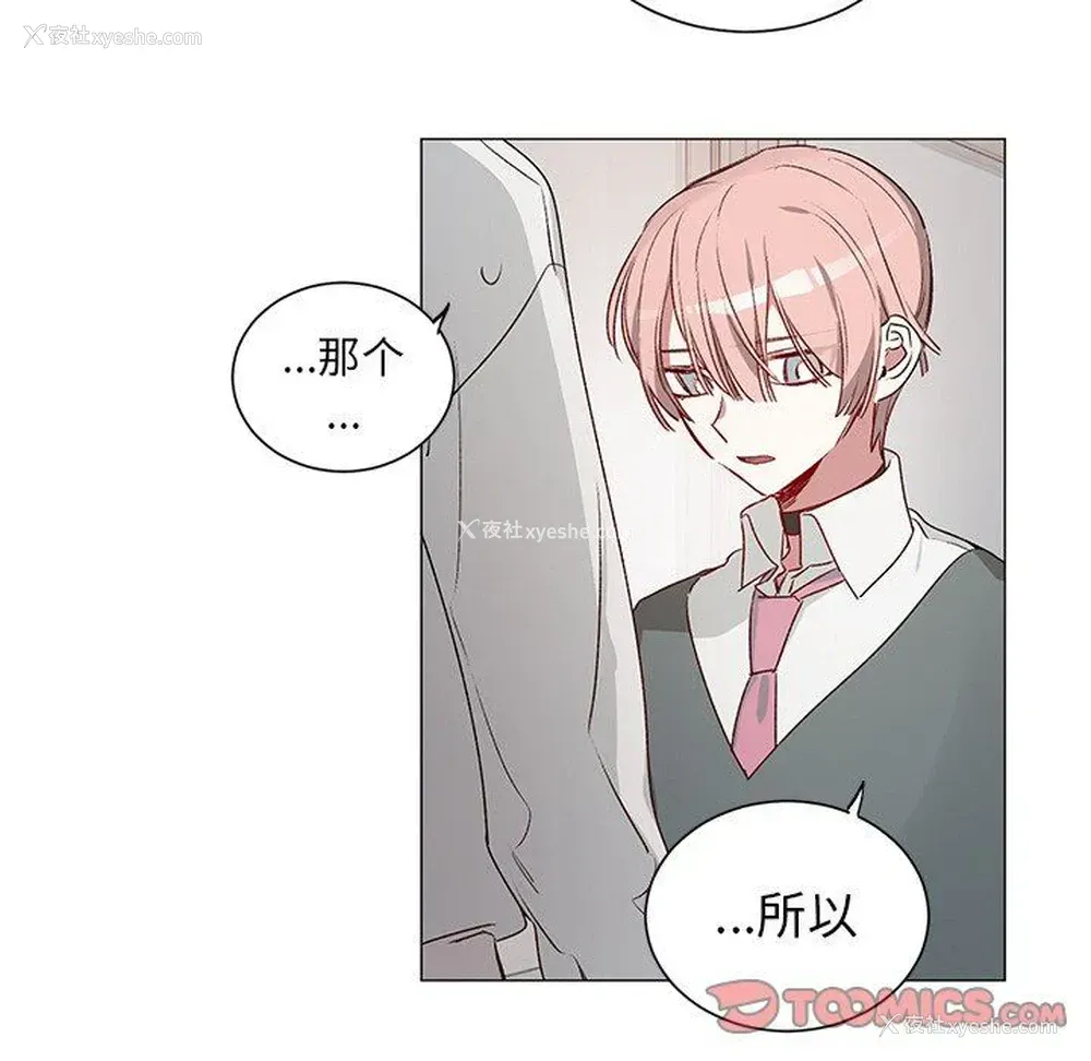 27P - 悦耳的花歌