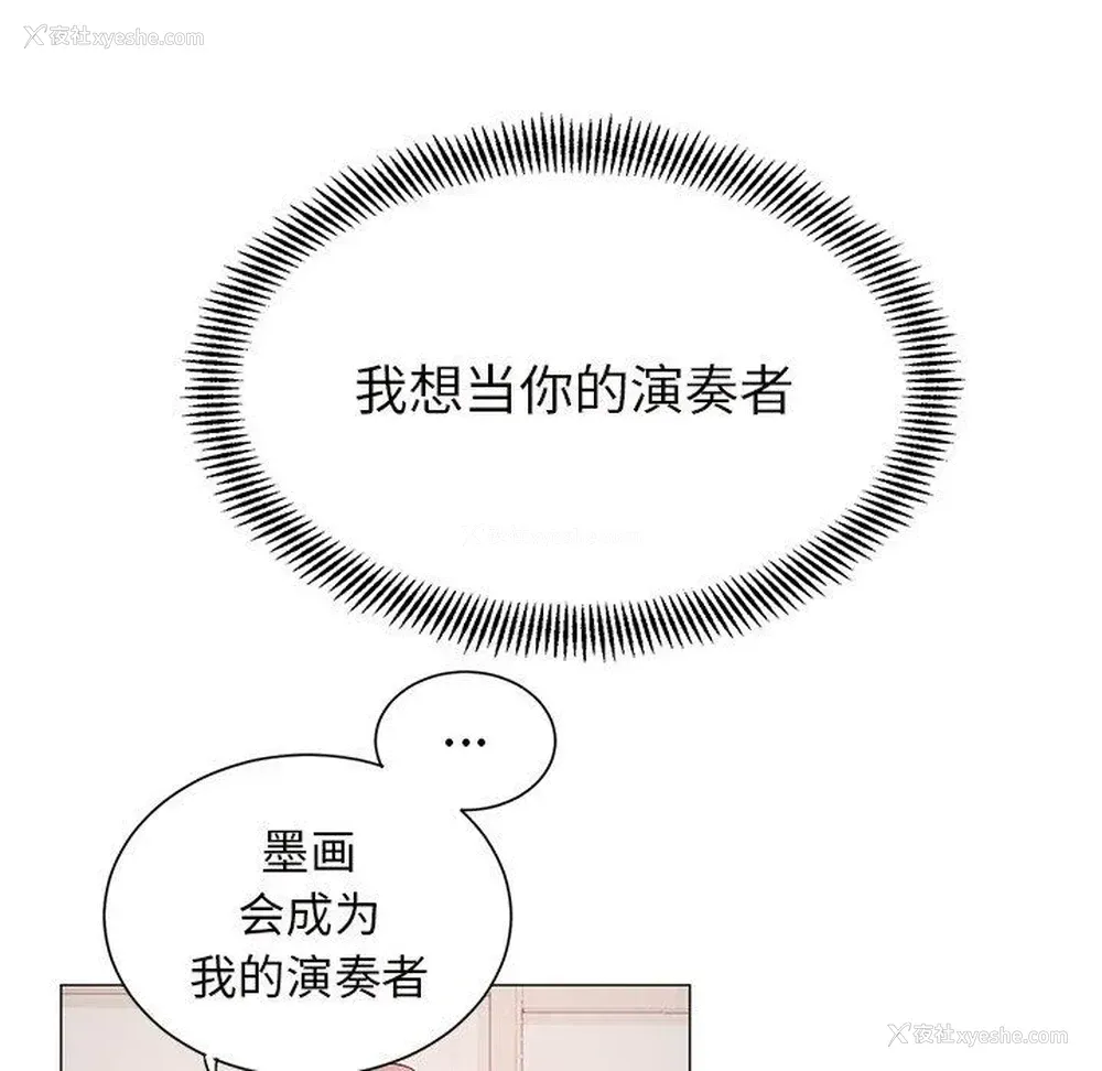 28P - 悦耳的花歌