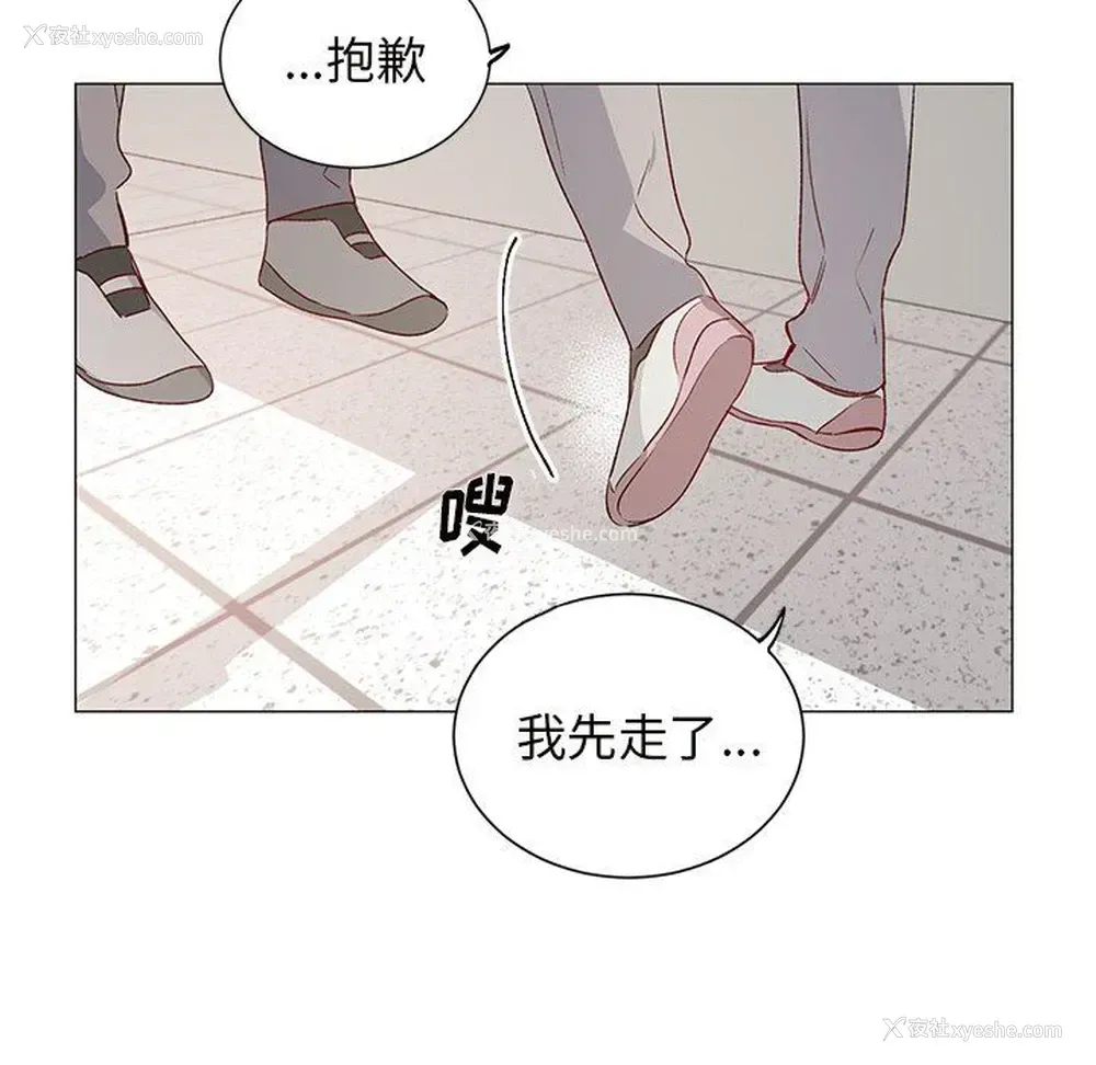 30P - 悦耳的花歌