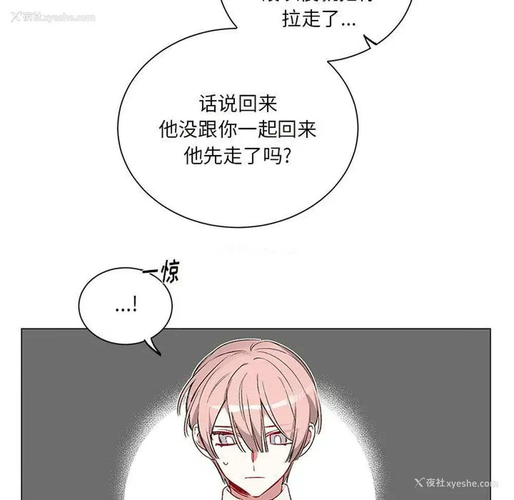 36P - 悦耳的花歌