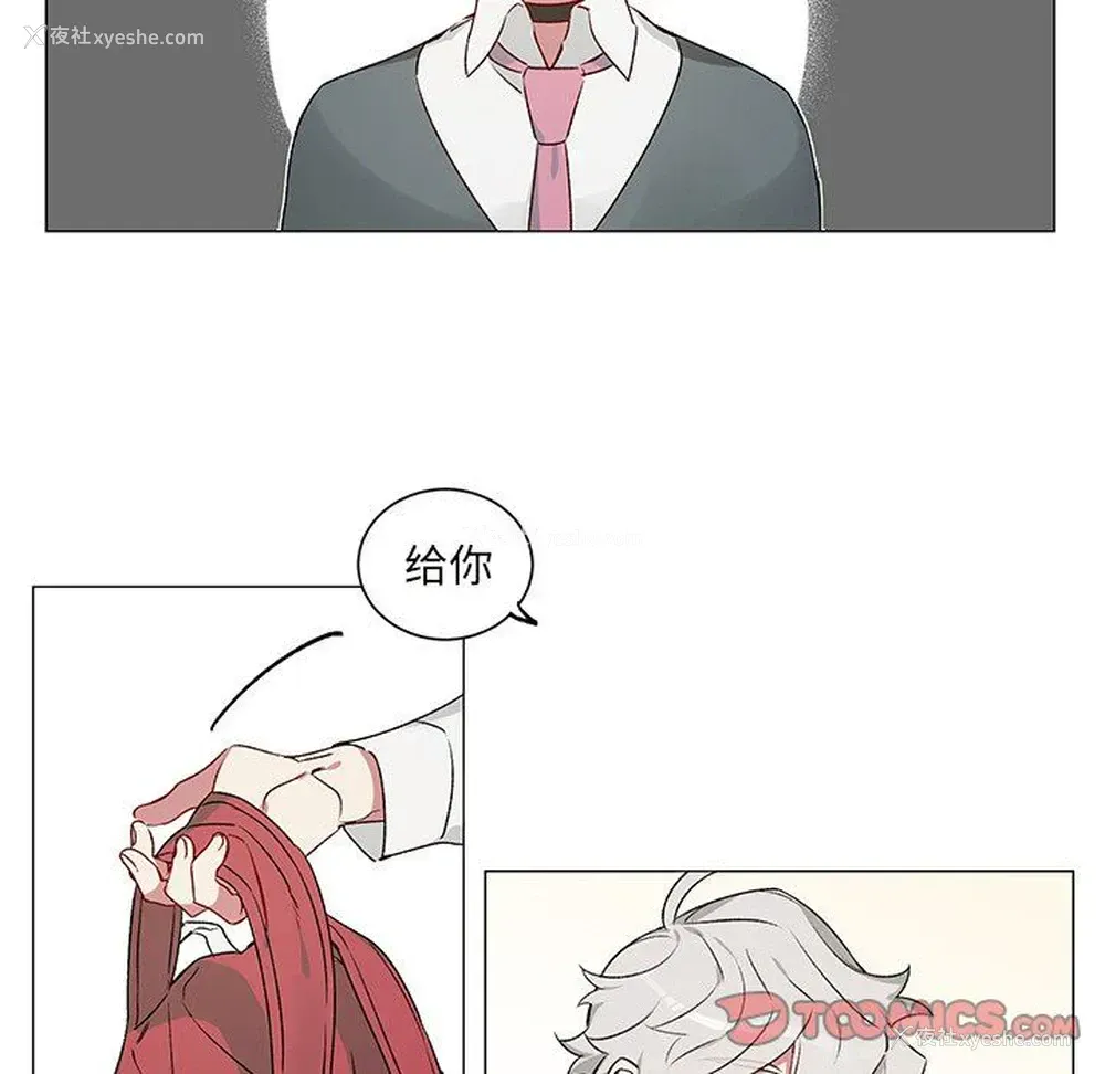 37P - 悦耳的花歌