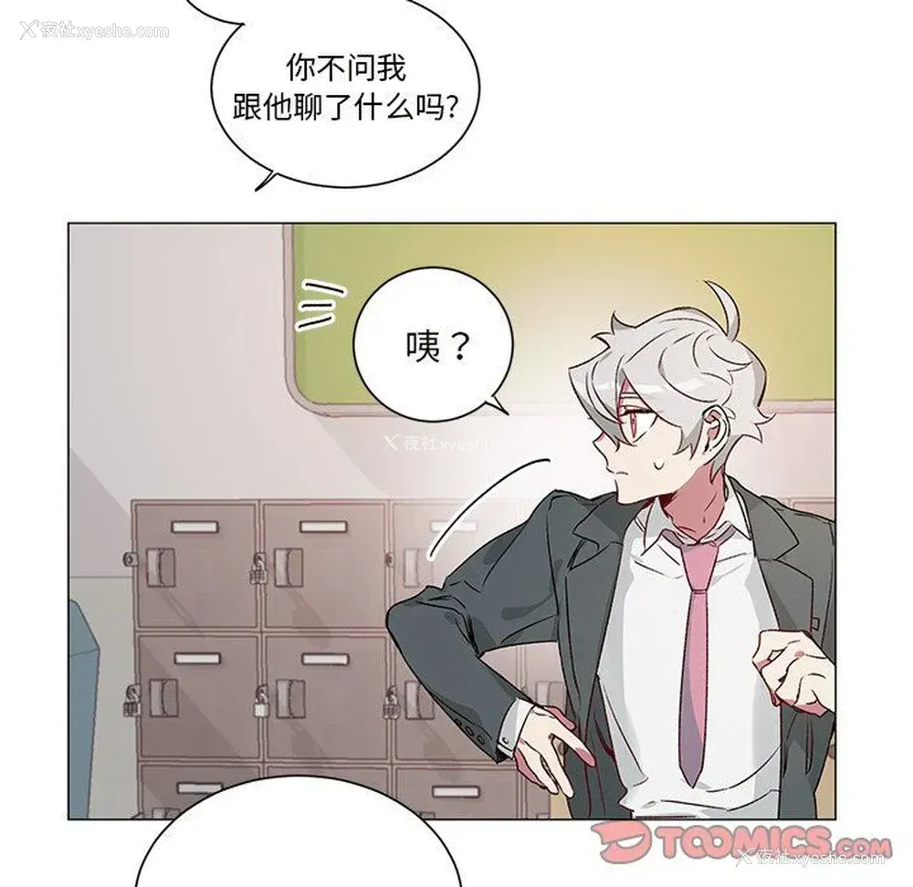 39P - 悦耳的花歌