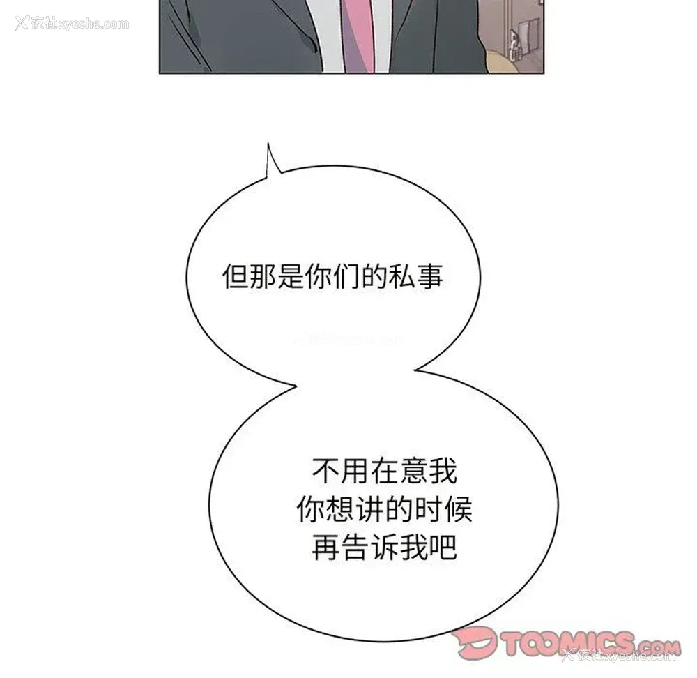 41P - 悦耳的花歌
