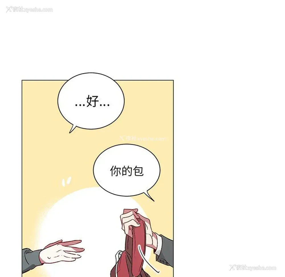 42P - 悦耳的花歌