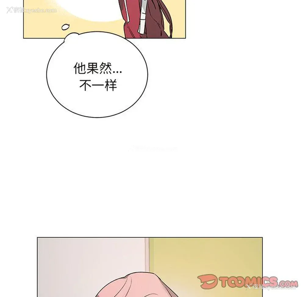 43P - 悦耳的花歌