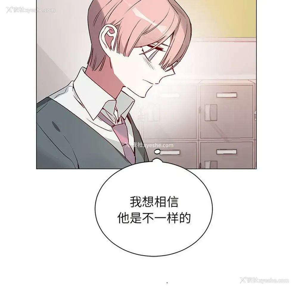 44P - 悦耳的花歌