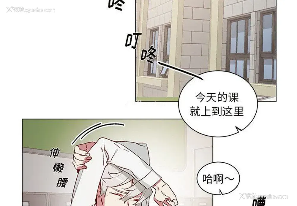 4P - 悦耳的花歌
