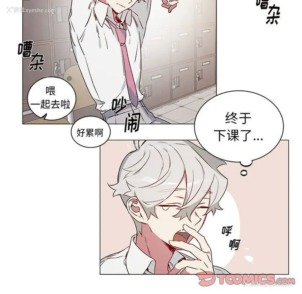 5P - 悦耳的花歌