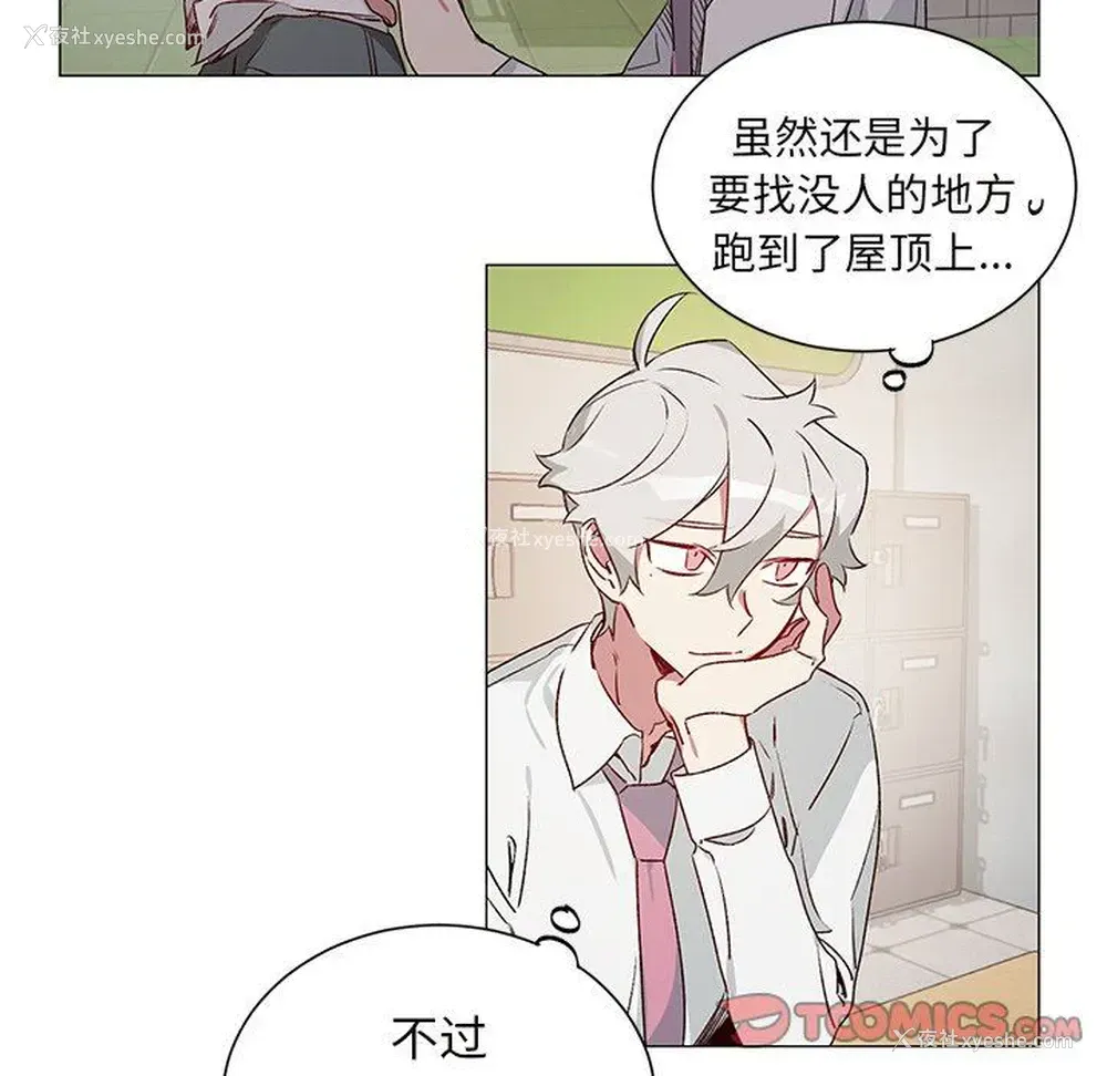 7P - 悦耳的花歌