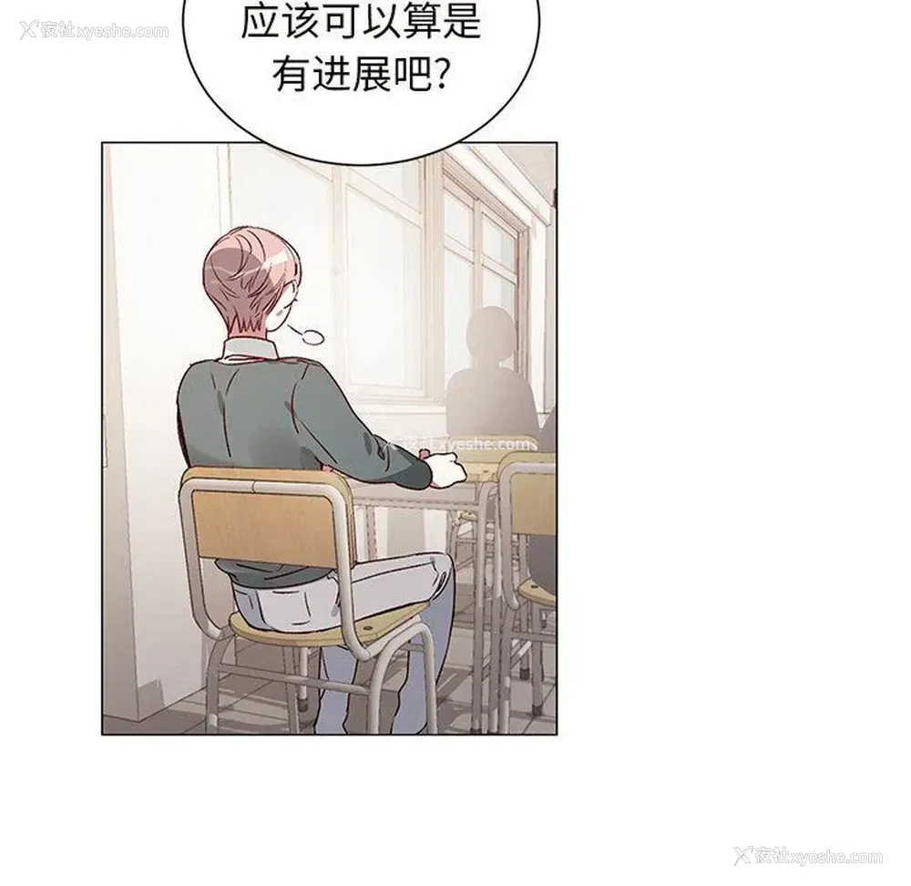8P - 悦耳的花歌