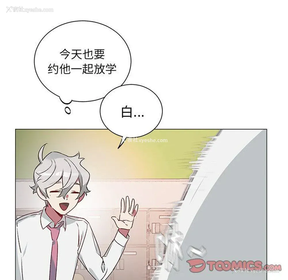 9P - 悦耳的花歌