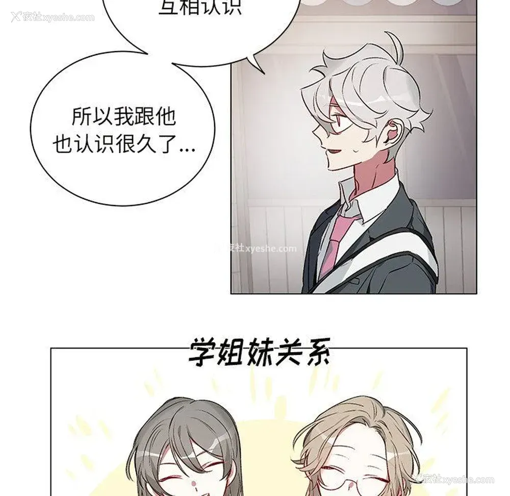 10P - 悦耳的花歌