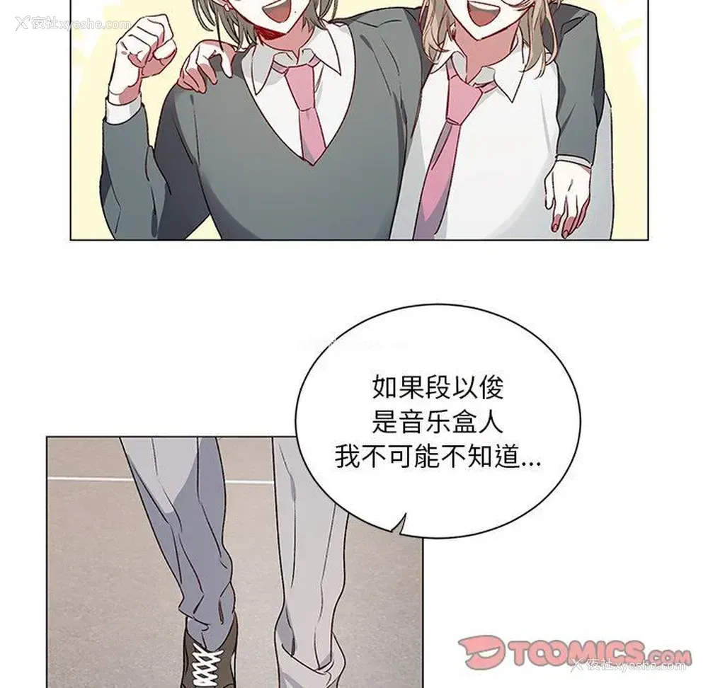 11P - 悦耳的花歌
